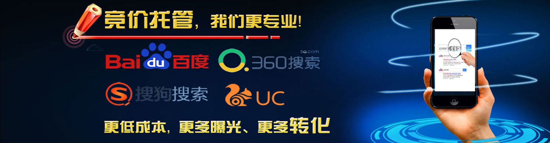 屏南百度开户返点