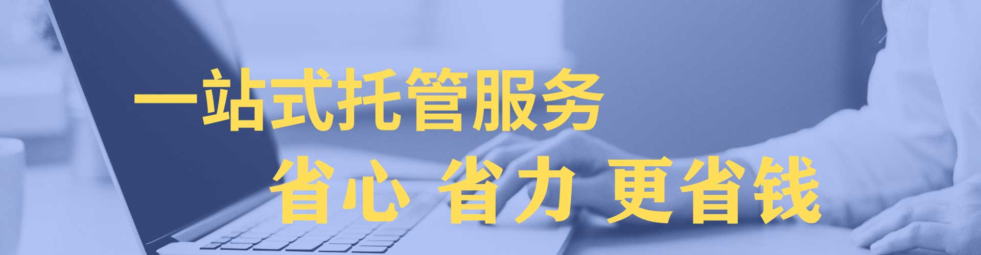 屏南百度推广优化