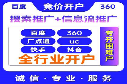抖音广告：如何利用信息流吸引粉丝