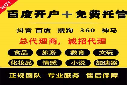 实战经验：教你如何优化百度推广效果