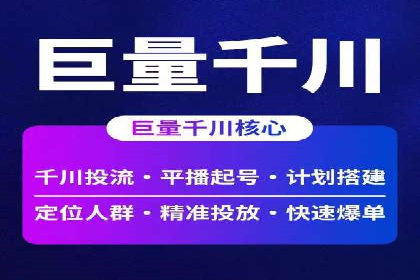 金融行业SEM推广的案例与策略分享
